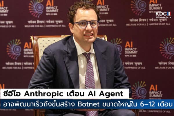 AI Agent