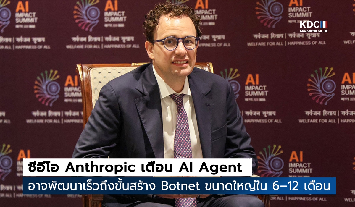 AI Agent