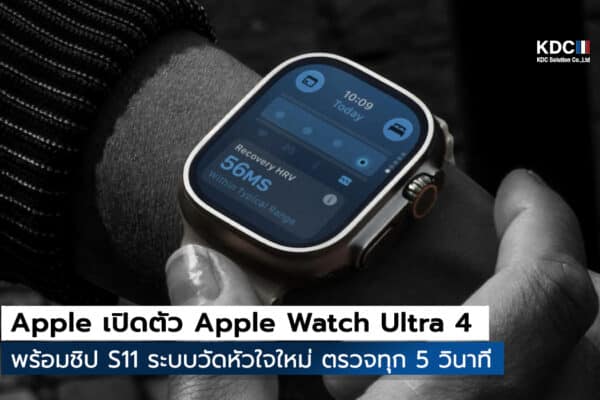 Apple Watch Ultra 4