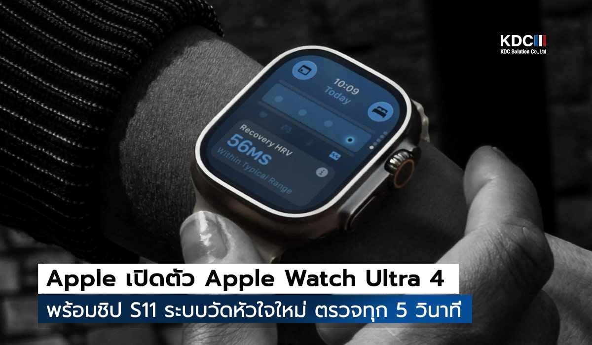 Apple Watch Ultra 4