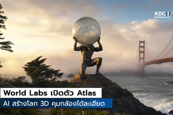 Atlas