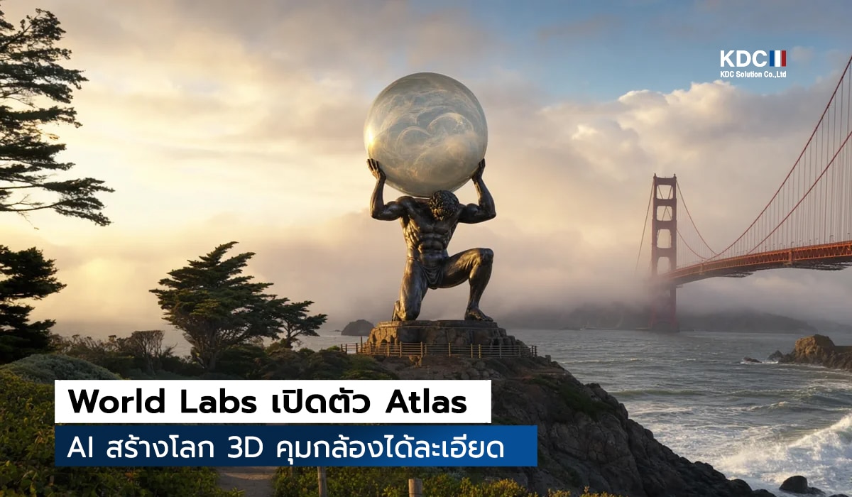 Atlas
