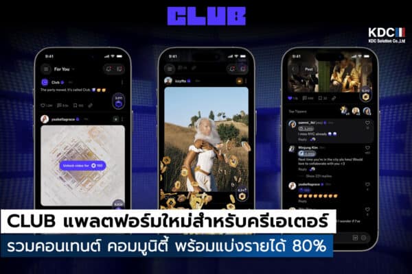 CLUB