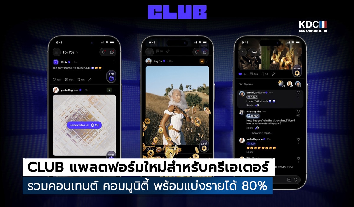 CLUB