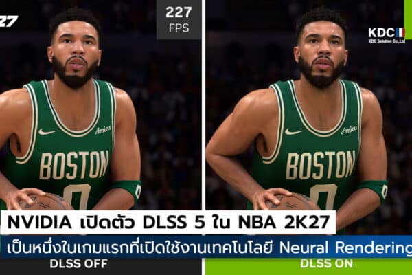 DLSS 5