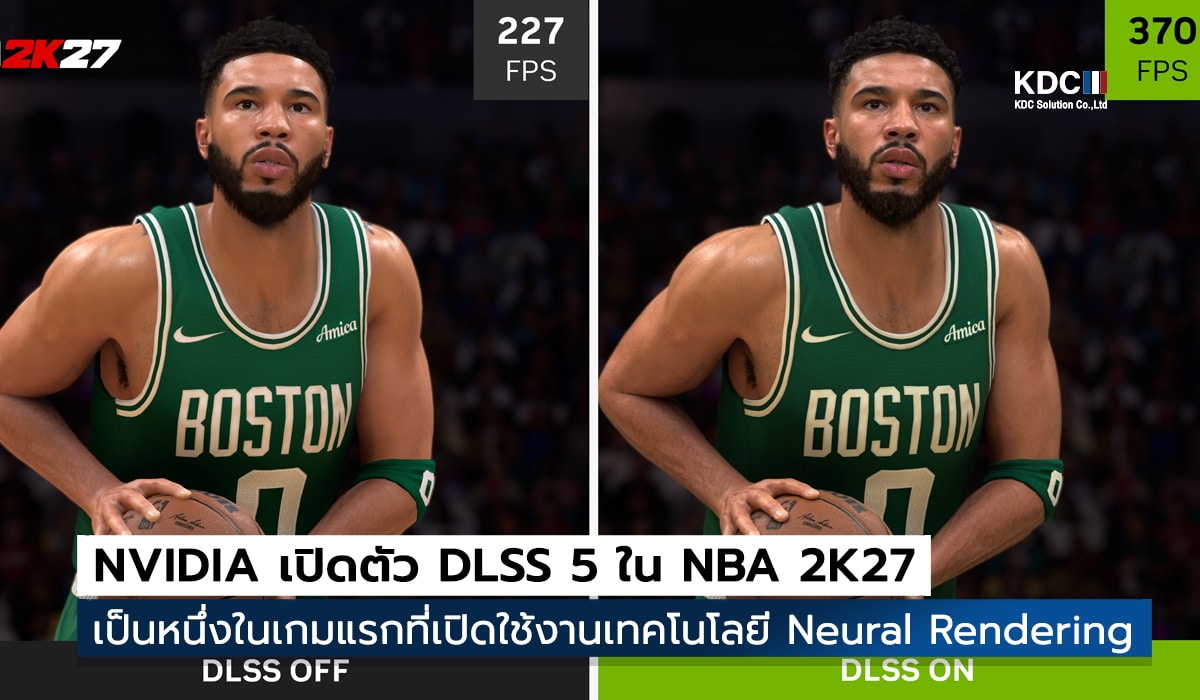 DLSS 5