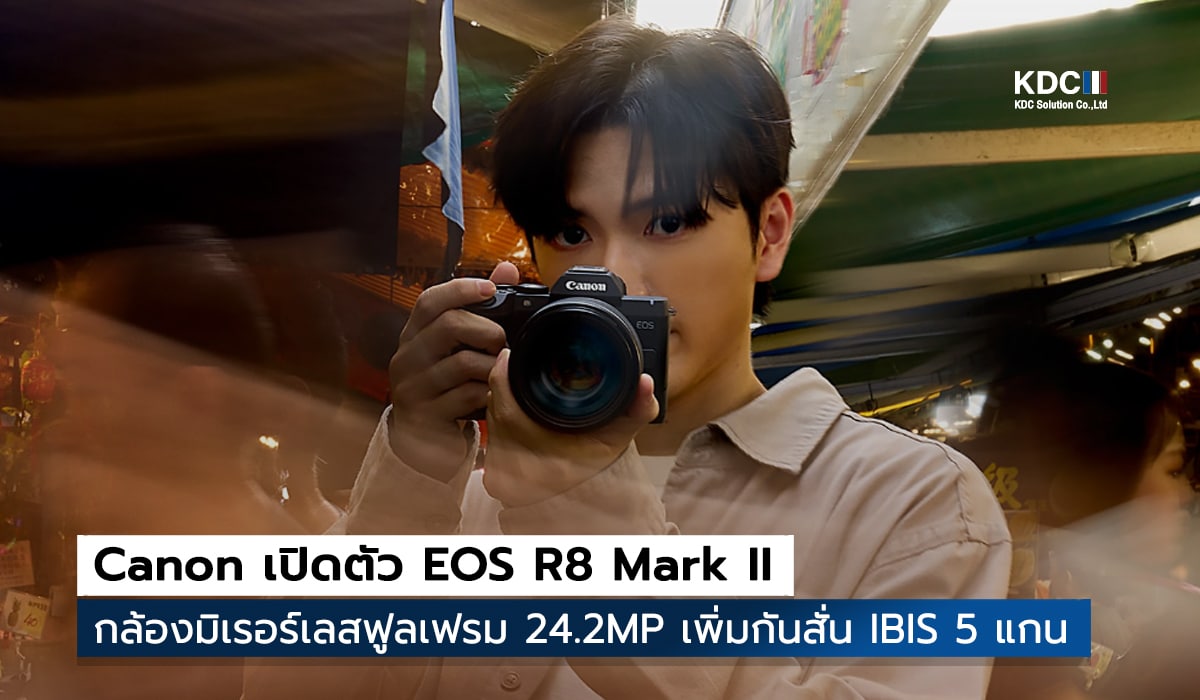 EOS R8 Mark II