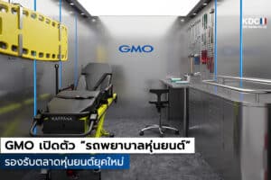 GMO Internet Group