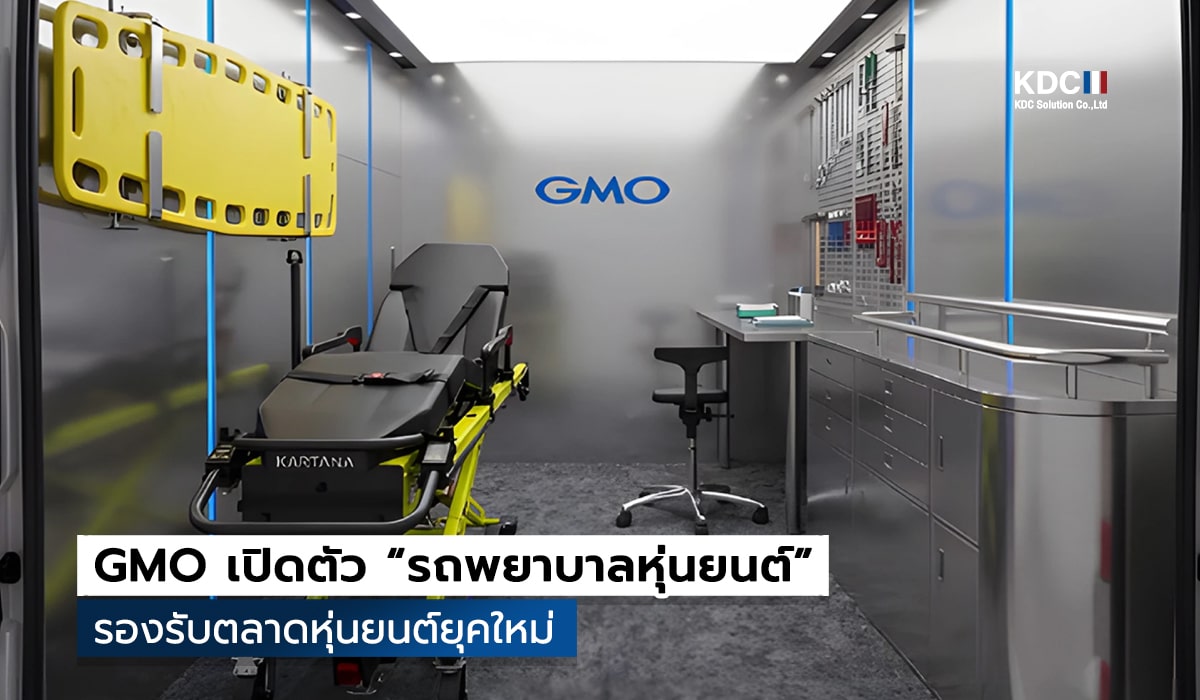 GMO Internet Group