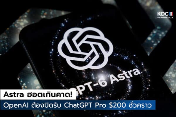 GPT-6 Astra