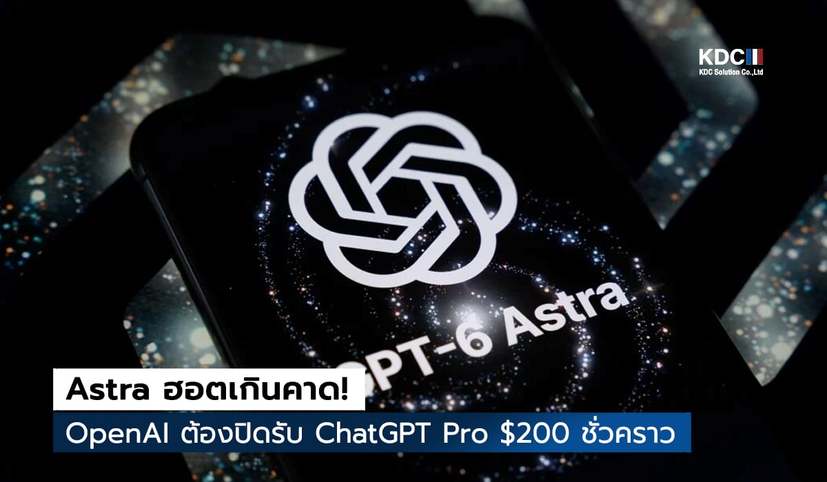 GPT-6 Astra