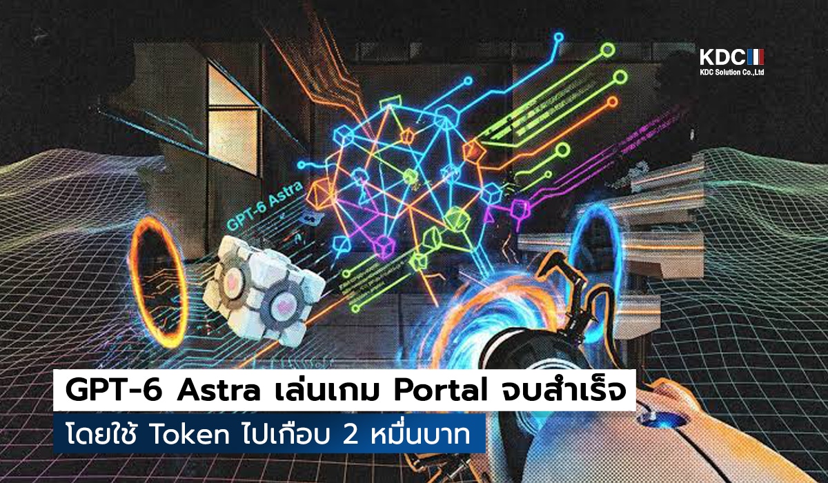 GPT-6 Astra