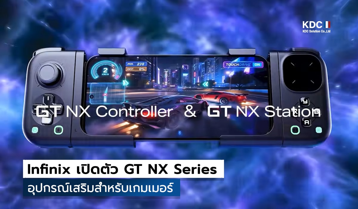 GT NX Series