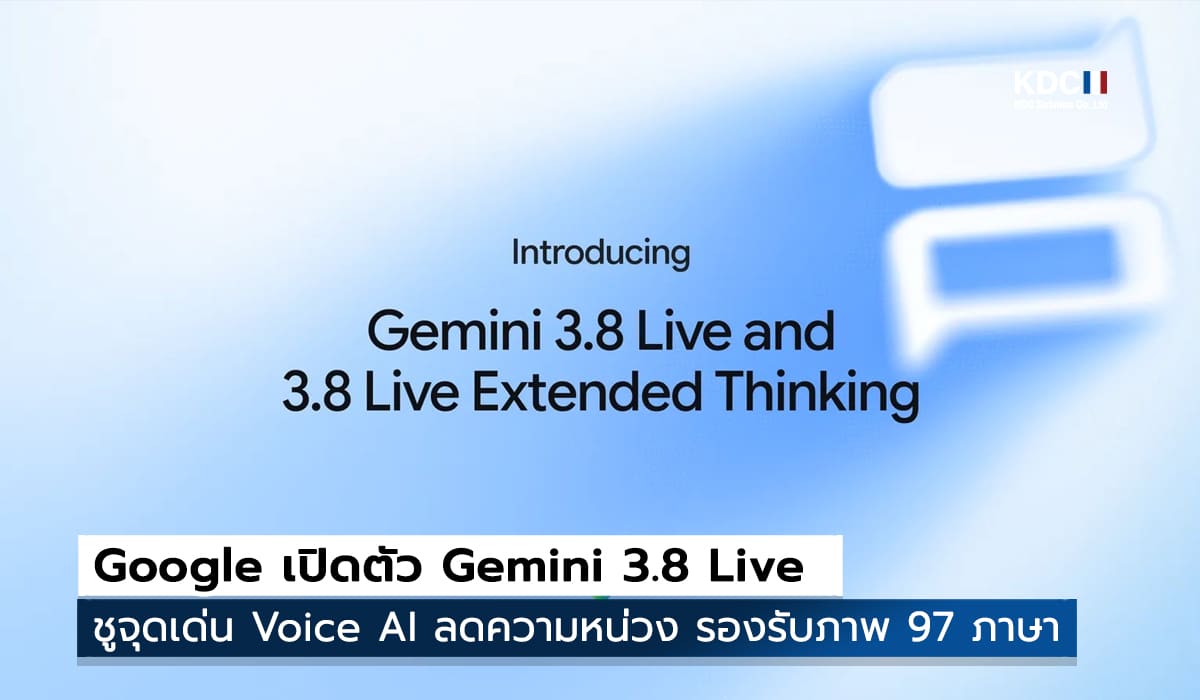 Gemini 3.8 Live