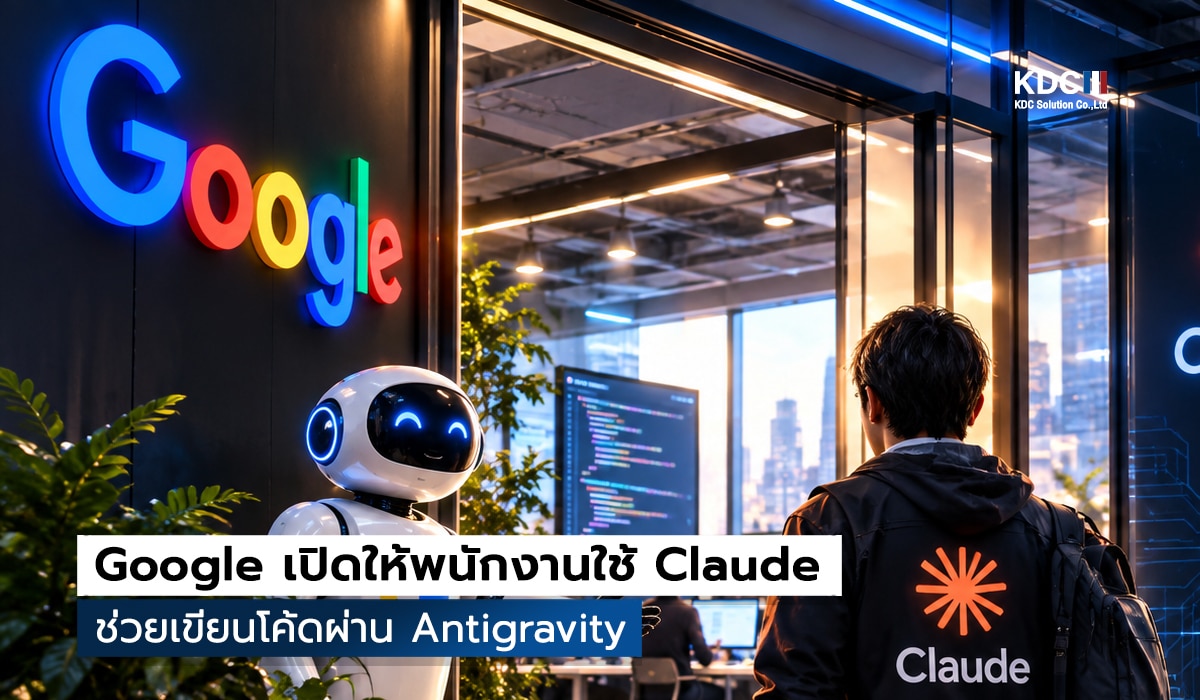 Google