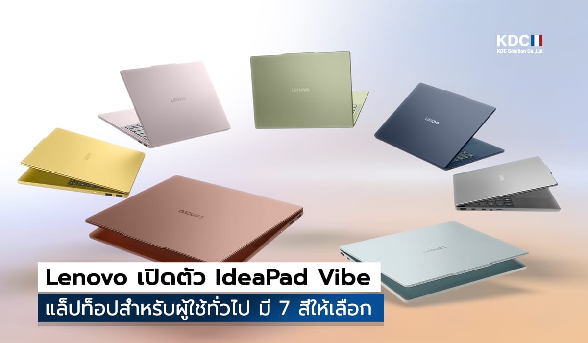 IdeaPad Vibe