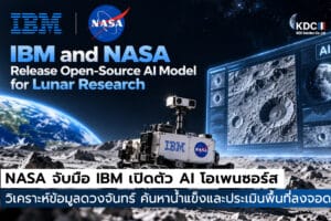 Lunar Foundation Model