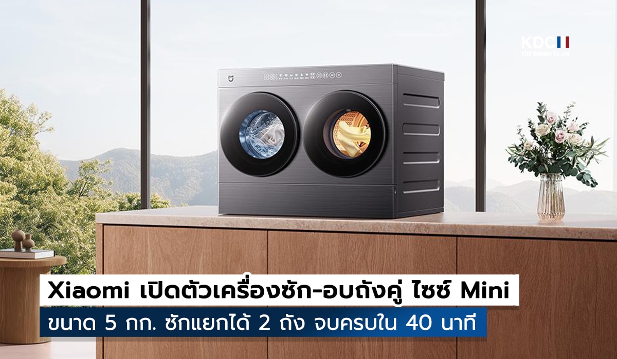 Mijia dual-drum mini washer-dryer2