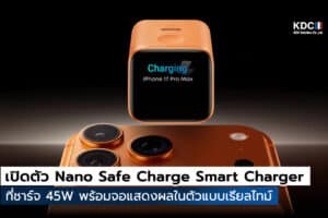 Nano Safe Charge Smart Charger