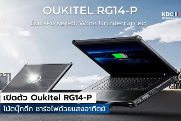 Oukitel RG14-P
