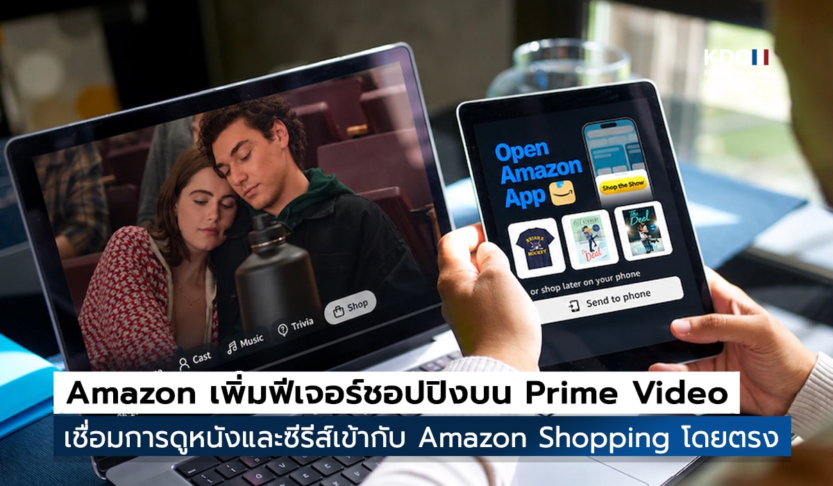 Prime Video