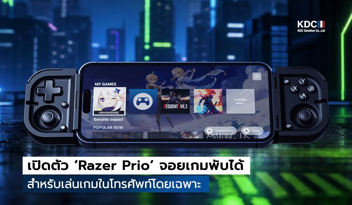 Razer Prio