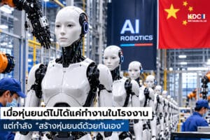 Robots Building Robots