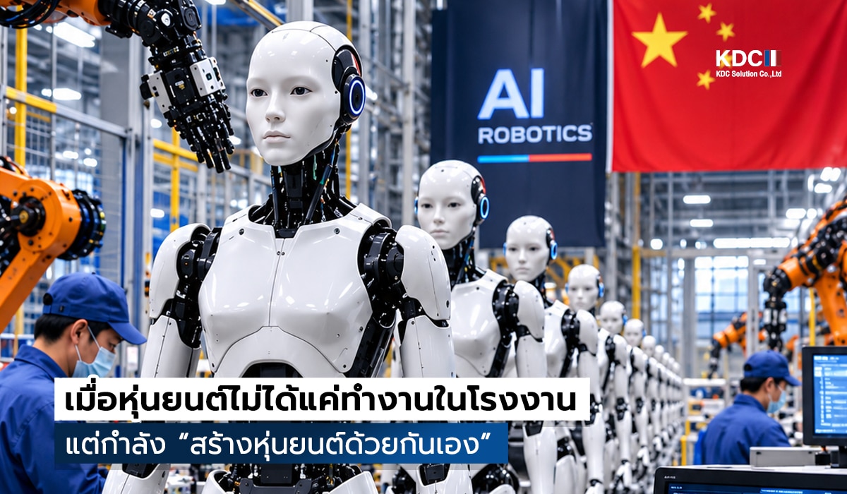 Robots Building Robots
