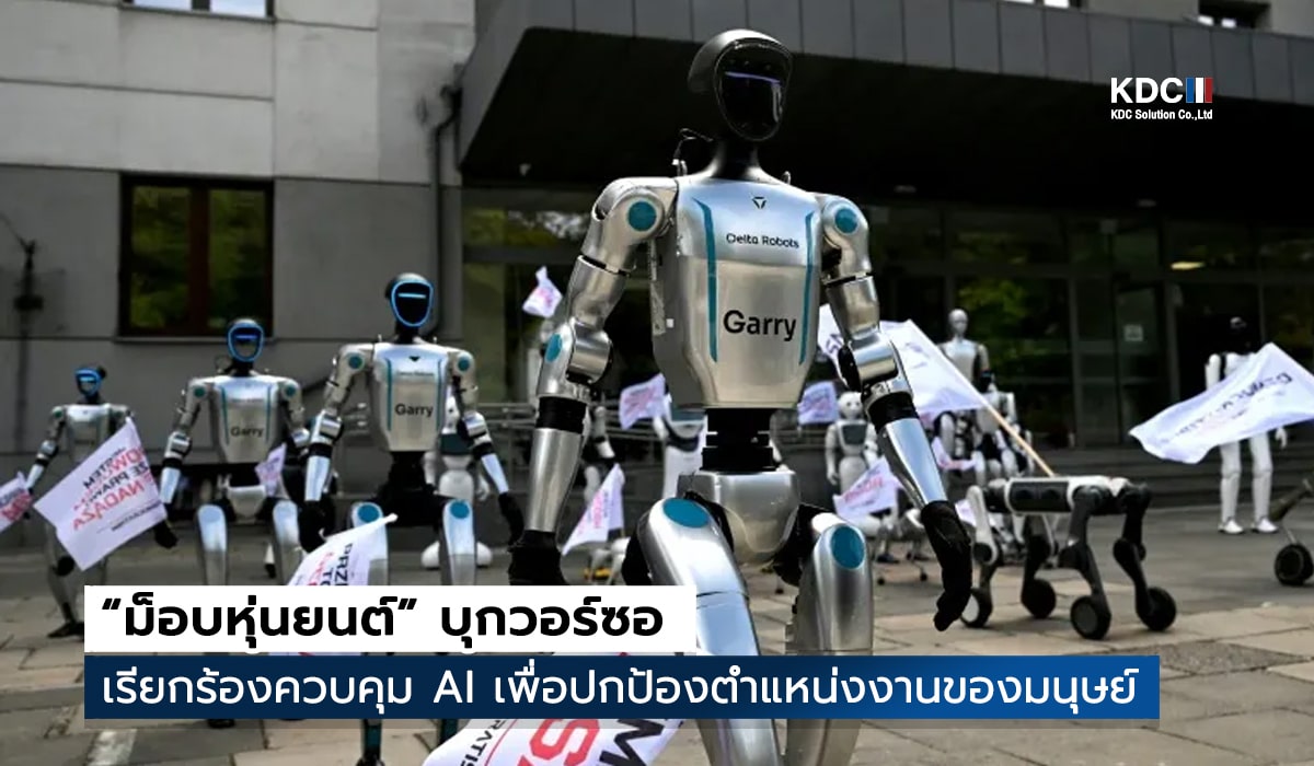 Robots protest