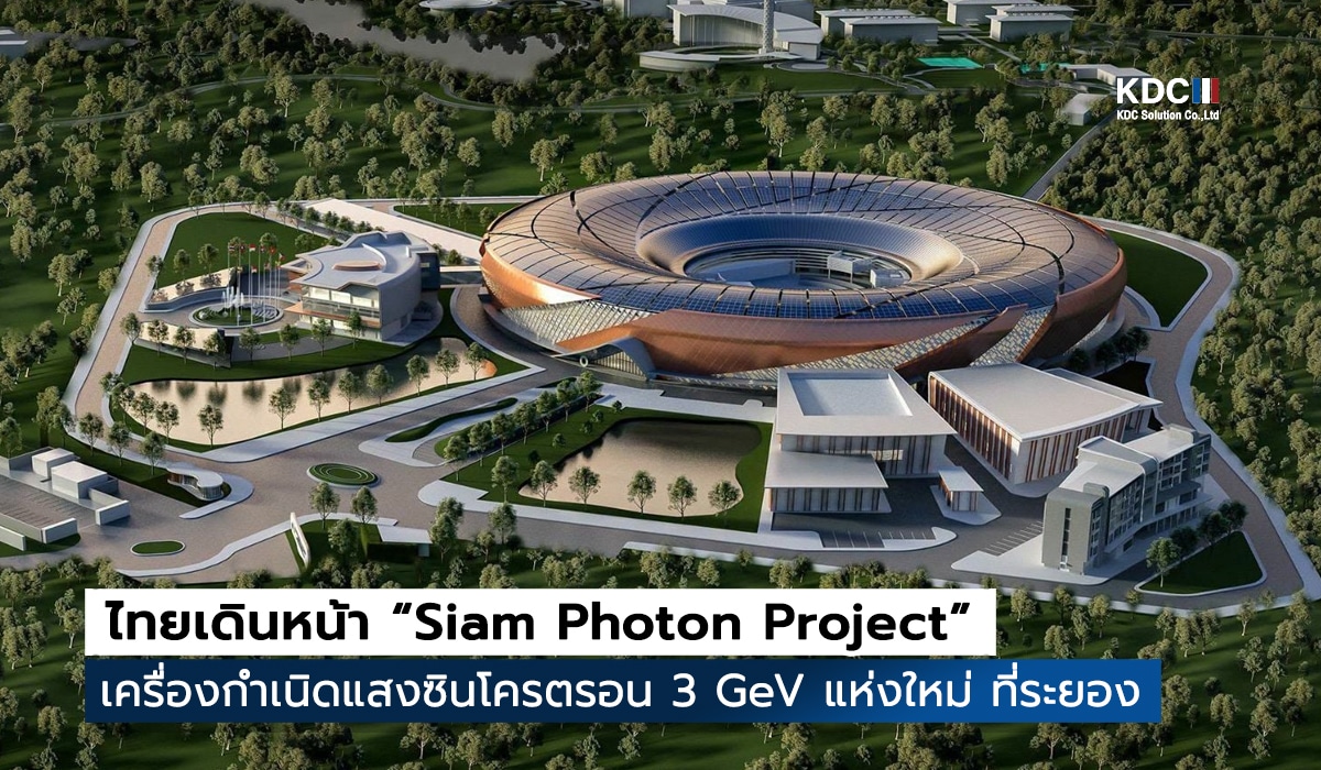 Siam Photon Project