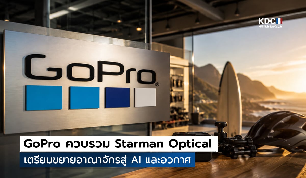 Starman Optical