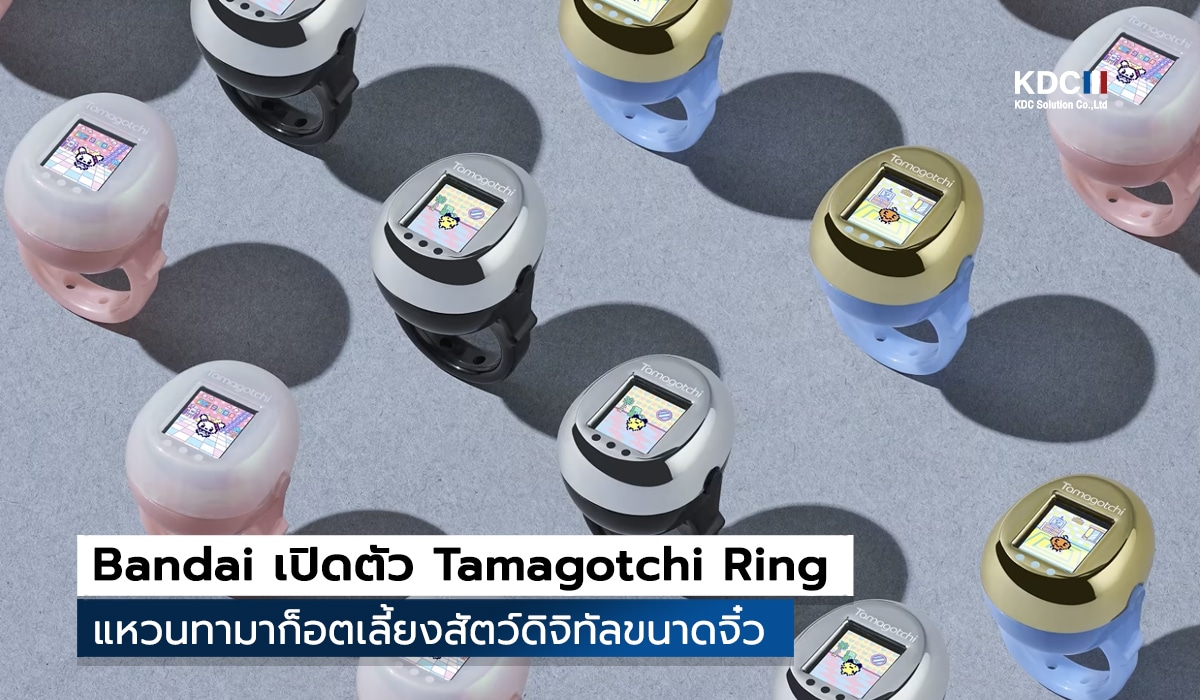 Tamagotchi Ring