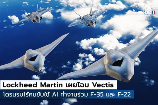 Vectis