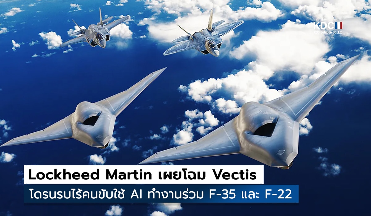 Vectis