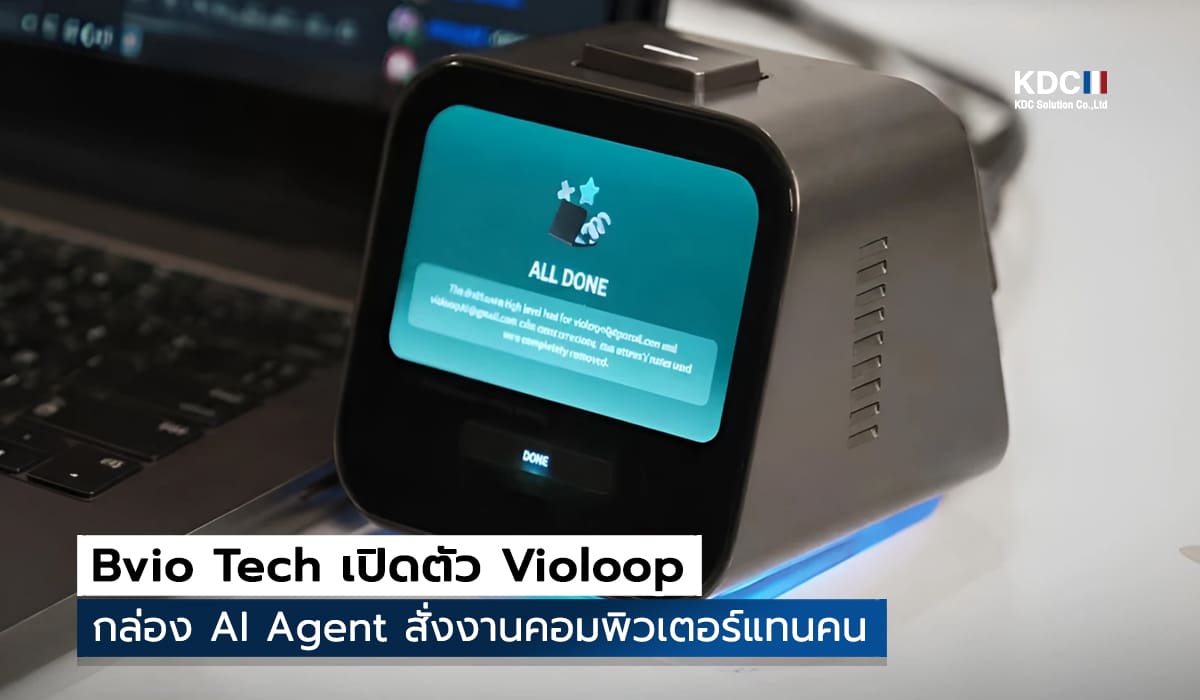 Violoop