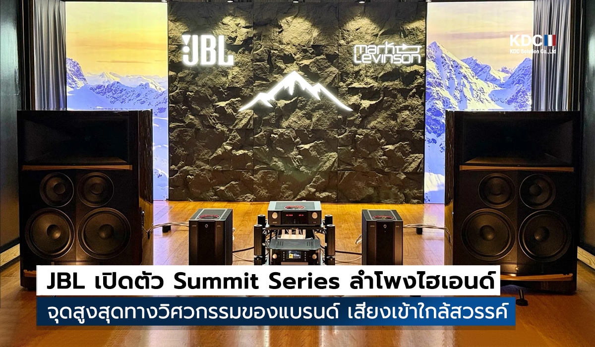 JBL Summit Series