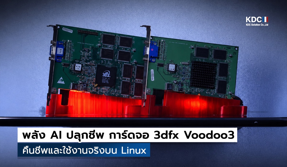 3dfx Voodoo3