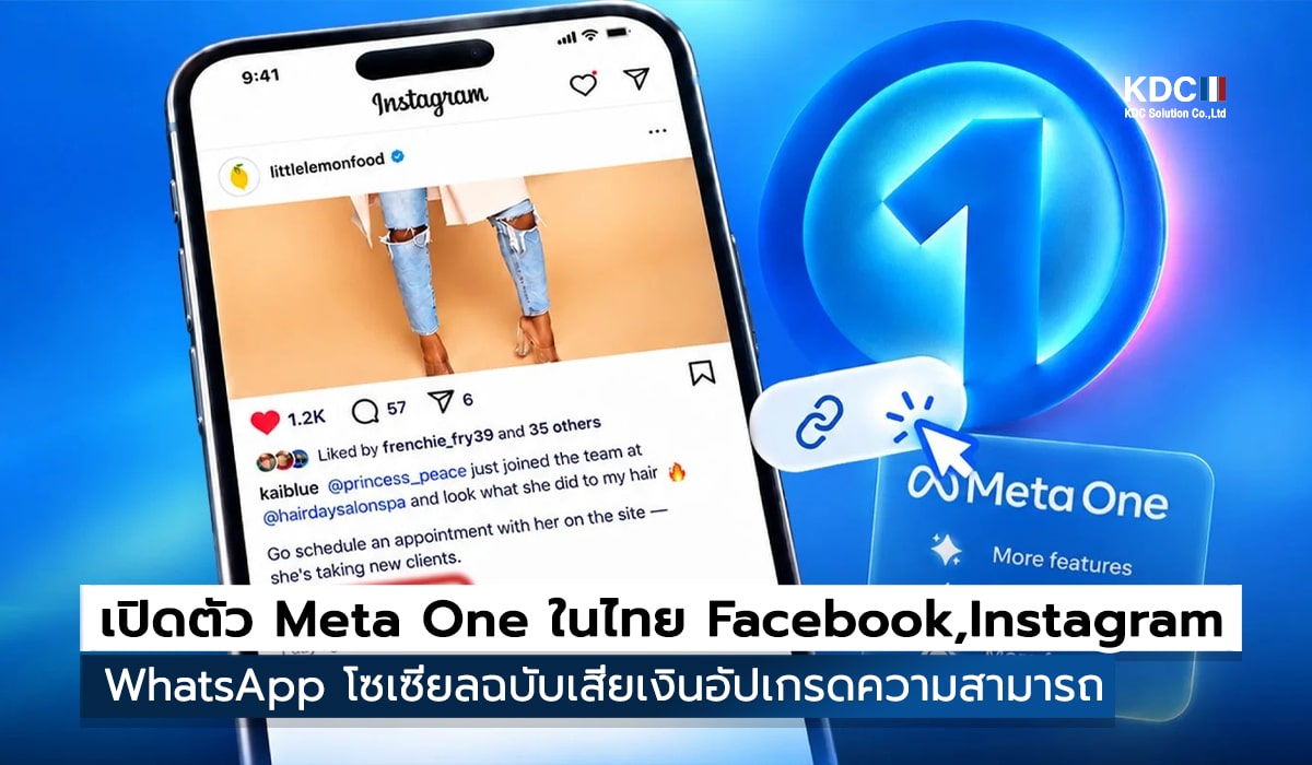 Meta One