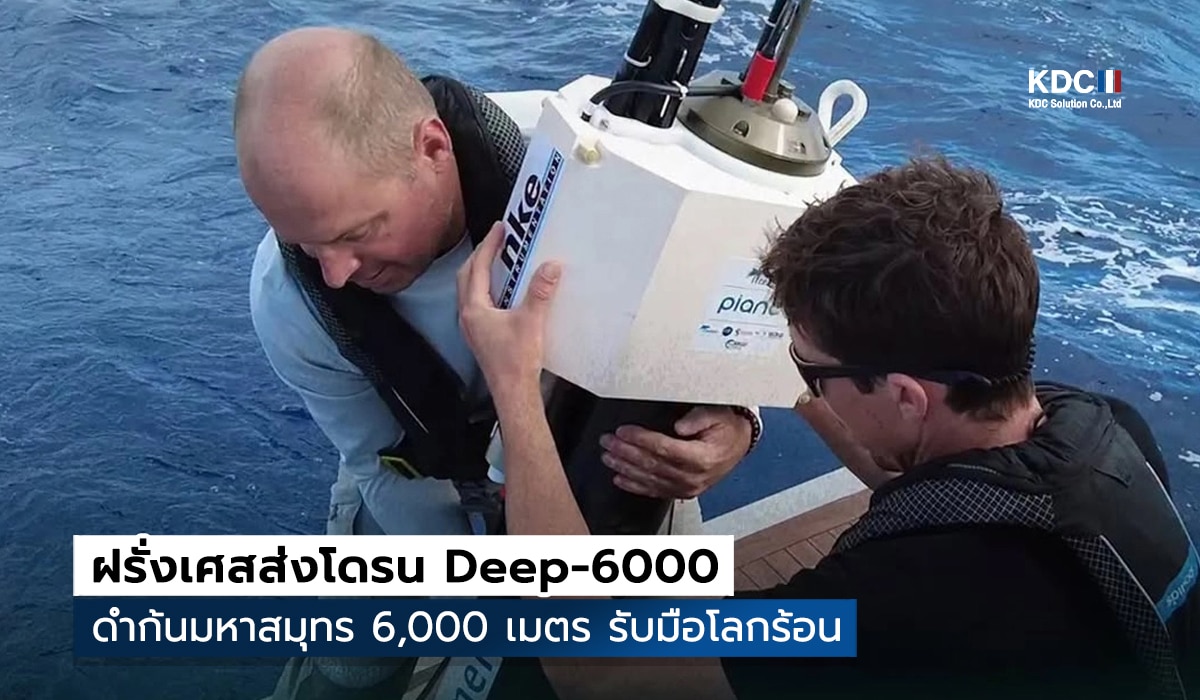 Deep-6000