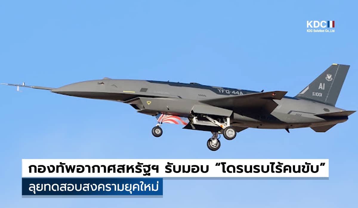 YFQ-44A Fury
