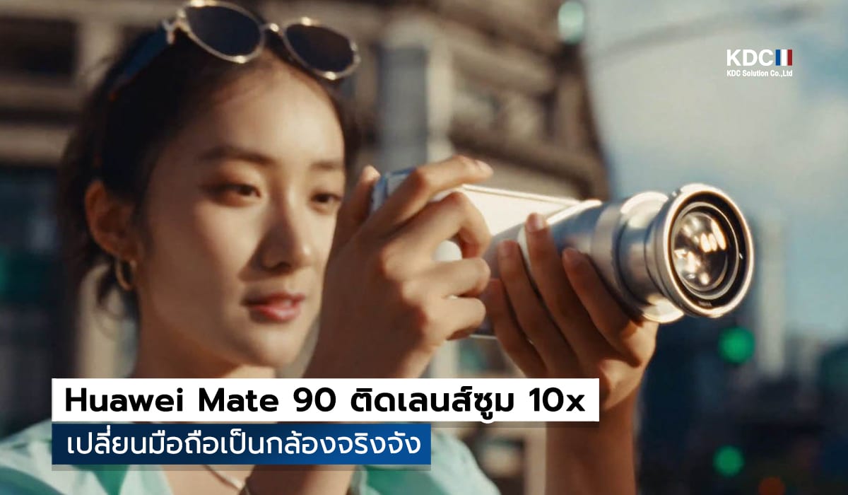 Huawei Mate 90