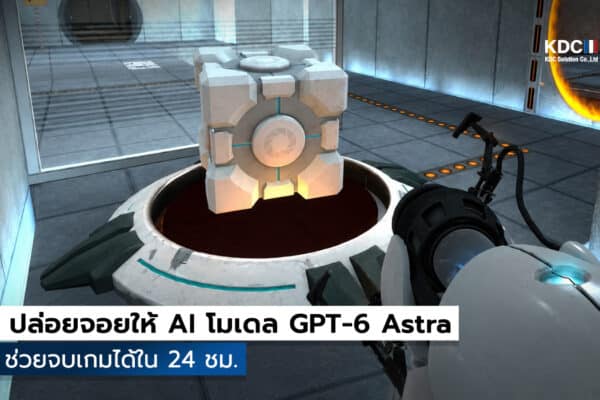 GPT-6 Astra