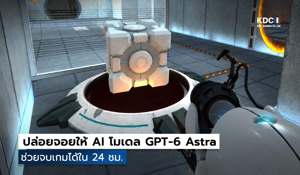 GPT-6 Astra