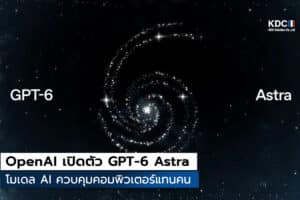 GPT-6 Astra
