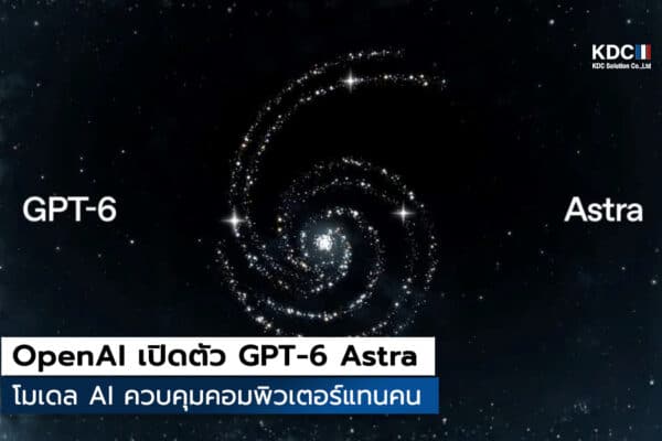 GPT-6 Astra