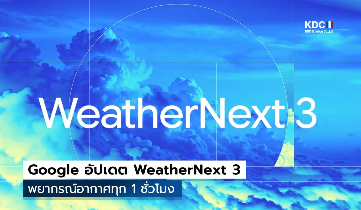 WeatherNext 3