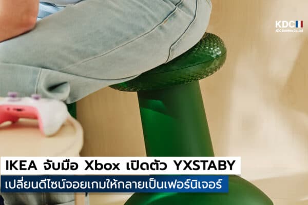 YXSTABY