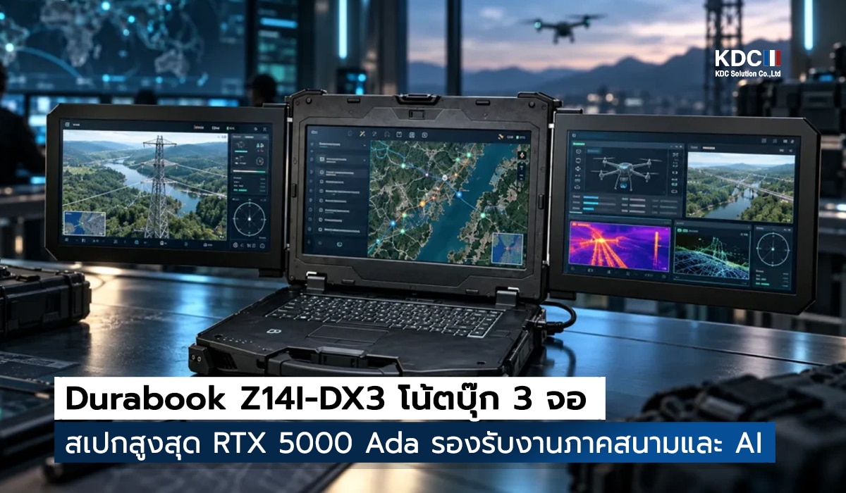 Z14I-DX3