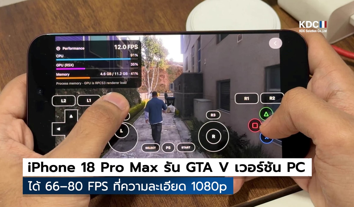 iPhone 18 Pro Max