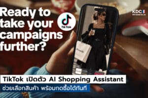AI Shopping Assistant